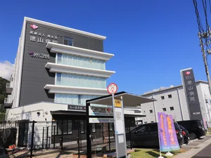 医療法人 周友会 徳山病院