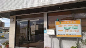 道伯町林医院まで徒歩4分