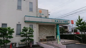 医療法人鈴鹿いとう眼科まで徒歩7分