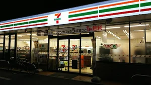 セブン-イレブン 鈴鹿阿古曽町店まで徒歩2分