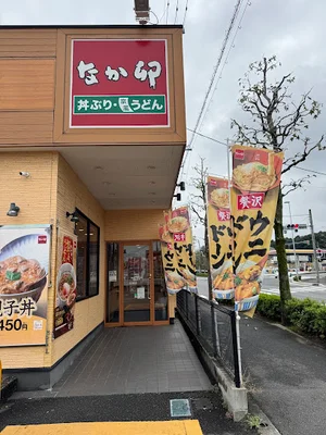 なか卯 鈴鹿道伯店まで車で6分