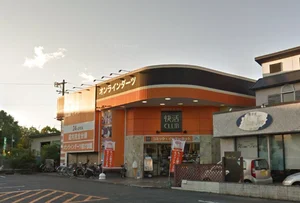 快活CLUB 鈴鹿中央通店まで車で7分、2.1km。