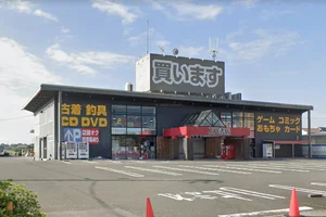 万代書店 鈴鹿店まで車で9分、3.0km。
