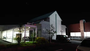 せと整形外科まで徒歩6分