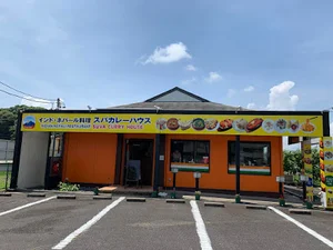 Suvacurryhouseまで車で7分