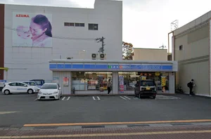 ローソン 伊勢一之木店まで徒歩13分、1.0km。