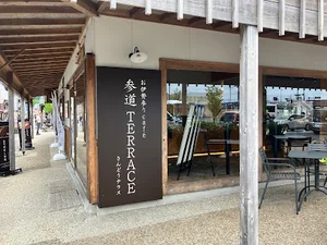 参道terraceまで徒歩10分