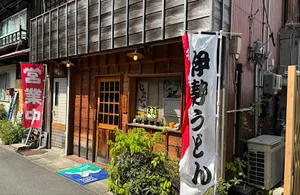 じろべえ(伊勢うどん)まで徒歩12分