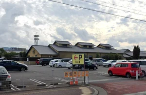 伊勢・船江温泉 みたすの湯まで徒歩15分、1.2km。