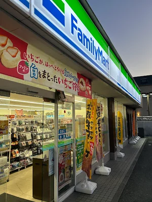 ファミリーマート 伊勢本町店まで徒歩12分