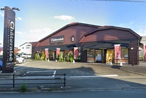 シャトレーゼ 伊勢店まで徒歩12分、950m。