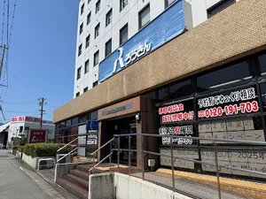 東海労働金庫 伊勢支店まで徒歩4分