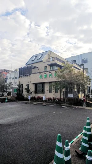 松葉内科まで徒歩12分