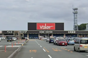 ホームセンターバロー ミタス伊勢店まで徒歩15分、1.2km。