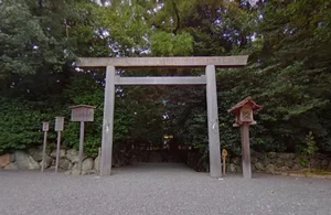 豊受大神宮別宮 月夜見宮まで徒歩14分、1.0km。