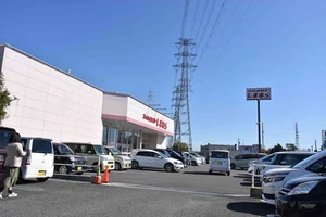 ファッションセンター しまむら 真正店まで車で分、3.4km。