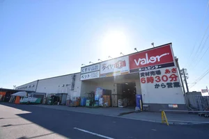 ホームセンター バロー北方店まで徒歩で7分、2.2km。