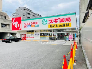 スギドラッグ 岐阜都通店まで徒歩7分
