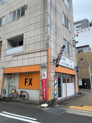メンズカットFXまで徒歩4分