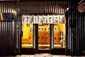 酒彩・食彩 奏嵐まで徒歩7分