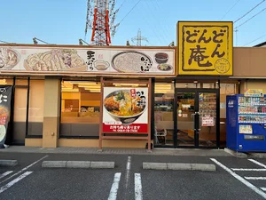 どんどん庵 大垣北店まで徒歩10分