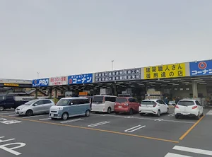 コーナンPRO大垣北店まで車で7分