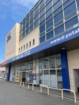 ドラッグユタカ 林町店まで徒歩10分