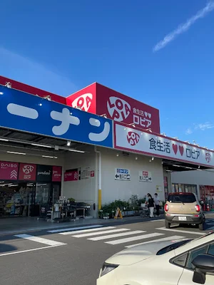 ロピア 大垣店まで車で7分
