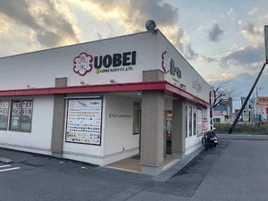 魚べい 大垣店まで徒歩9分