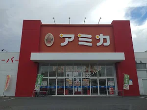 アミカ 大垣北店まで徒歩8分
