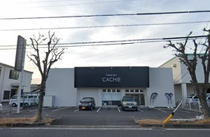 CACHIE 四日市まで徒歩3分、280ｍ。