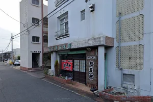 ホルモン・焼肉酒場 松五郎まで徒歩3分、270ｍ。