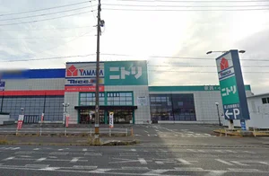 ニトリ 四日市店まで徒歩15分、1.1kｍ。