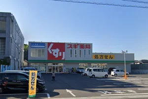 スギドラッグ 四日市中央店まで徒歩4分、300ｍ。