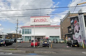 ダイソー四日市ときわ店まで徒歩16分、1.3km。