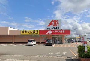 クスリのアオキ 三国店まで徒歩21分、1.6km。
