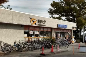 ミニストップ 岐阜大学店まで徒歩21分、1.7kｍ。