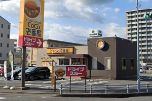 カレーハウスＣｏＣｏ壱番屋岐阜大学前店まで徒歩24分、1.9kｍ。