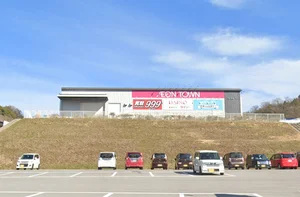 イオンタウン彦根まで車で11分、6.1km。