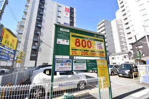 近隣にはコインパーキングも多数あります★駐車場ご利用されたい方はチェック★