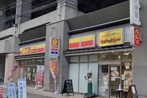 デイリーヤマザキ JR姫路駅東口店まで徒歩7分、550m。
