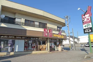 リカーランドドリームふじさわ酒店まで徒歩9分