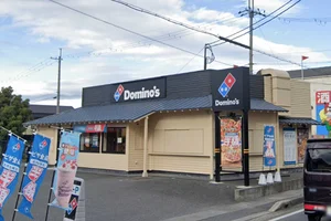 ドミノ・ピザ近江八幡店まで徒歩20分、1.6kｍ。