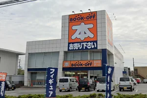 BOOKOFF 近江八幡店まで徒歩17分、1.4kｍ。