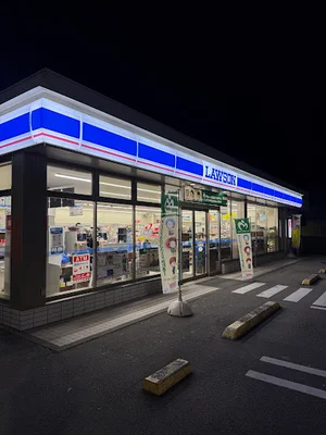 ローソン 津栄町四丁目店まで徒歩5分