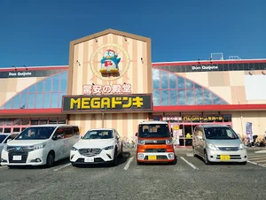 MEGAドン・キホーテ 津桜橋店まで徒歩13分