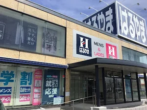 はるやま 津桜橋店まで徒歩12分