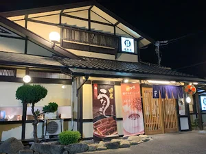 和食麺処サガミ 鈴鹿店まで車で6分