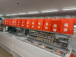 三十三銀行 鈴鹿支店まで徒歩6分