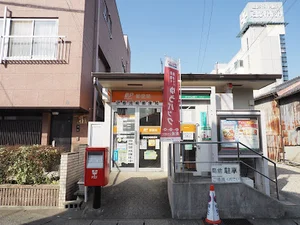 伊勢河崎郵便局まで徒歩6分